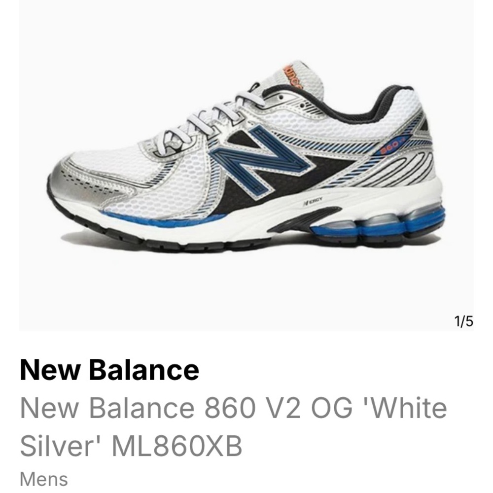 New Balance 860 V2